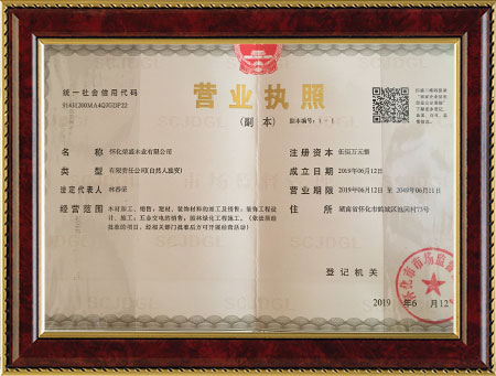 懷化榮盛木業(yè)有限公司,懷化芬蘭木價格,懷化防腐木大小,懷化巴勞木